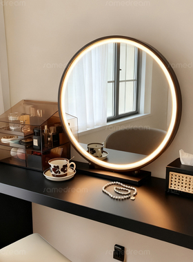 轻奢化妆镜LED带灯圆形智能梳妆镜卧室台式桌面高级梳妆台大镜子