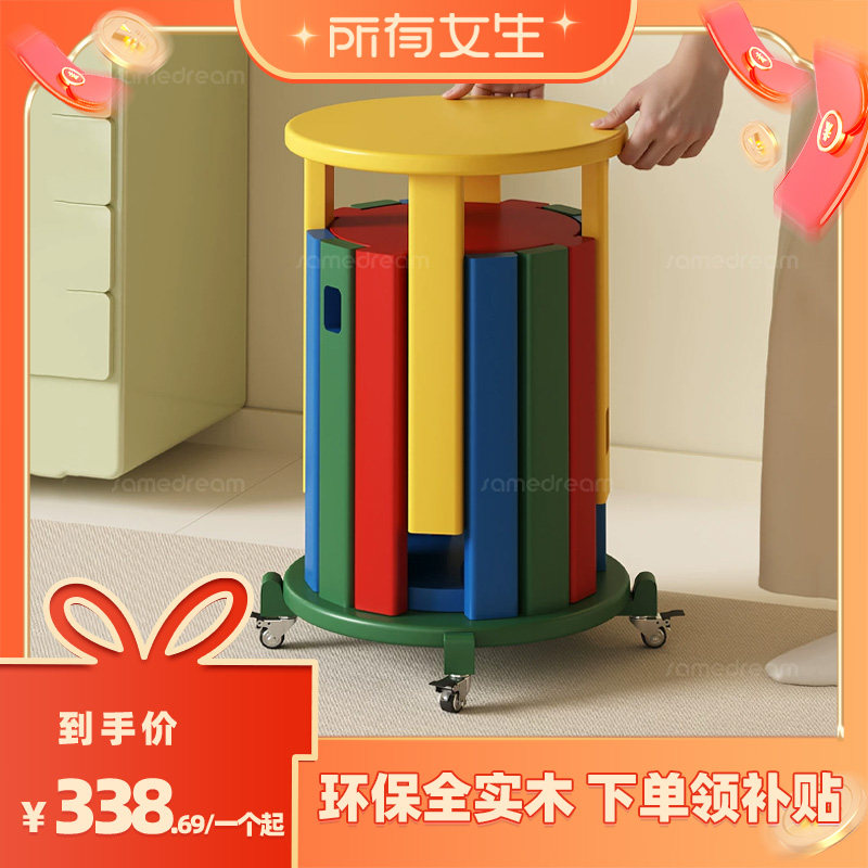 【所有女生直播间】三梦实木叠叠乐凳子家用可叠放组合凳可收纳凳