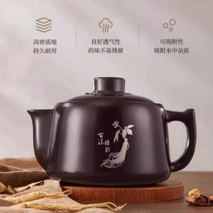 适用九阳煎药壶电砂锅DGD3005中药壶4005家用熬药5005BQ壶身盖子