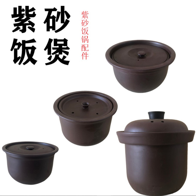 三源5LTGD50-SA21紫砂电饭煲内胆无涂层生态电饭锅智能真味御厨