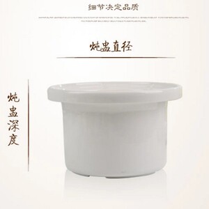 友邦淘邦234升l电炖锅砂锅白陶瓷