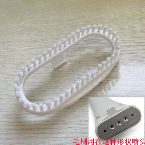 美的挂烫机YGJ15B3 YGJ15B6喷头毛刷 烫头毛刷塑料喷头毛刷头