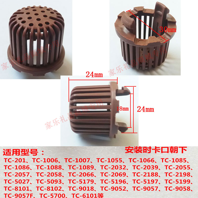 泰昌足浴盆器洗脚盆TC-1055 1066 2012066 2058过滤网 过滤片罩盖