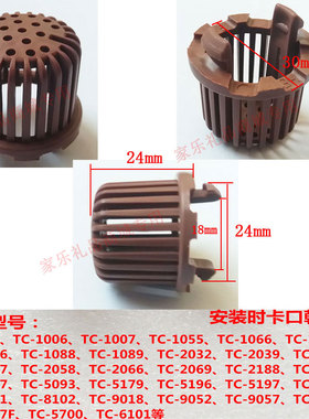 泰昌足浴盆器洗脚盆TC-1055 1066 2012066 2058过滤网 过滤片罩盖