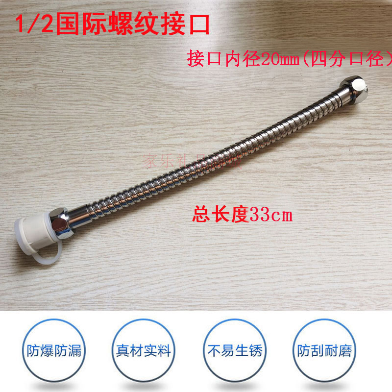 阀门不锈钢排水管洗脚盆