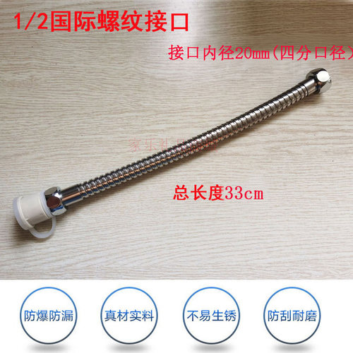 阀门不锈钢排水管洗脚盆