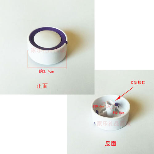 志高 蒸汽挂烫机 电慰斗 档位开关旋钮    配件
