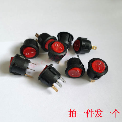 蒸汽挂烫机 电熨斗  电源开关  配件