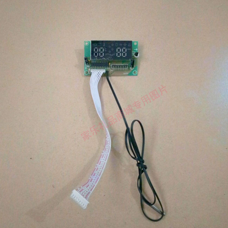 朗悅 朗康 金鼎佳 足浴盆器洗腳盆電路板顯示屏功能控制主板配件