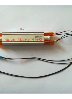 金泰昌足浴盆器 洗脚盆TC-1066 铝加热管 发热管 PTC加热管发热管