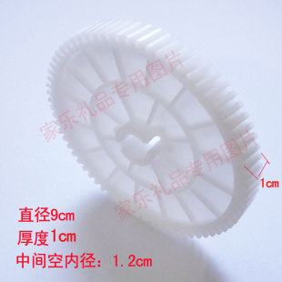 足疗机足底足部按摩器脚底按摩器按摩齿轮齿轮盘齿轮箱大轮子配件