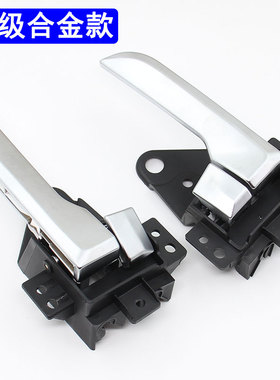 适用于陕汽德龙L5000M3000S轩德翼3车门内拉手 开门内拉手扣手