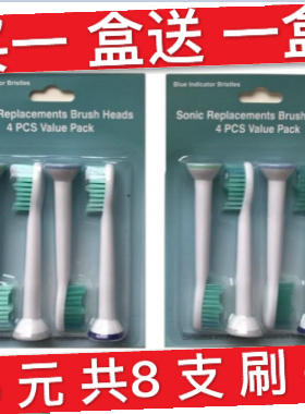 适用飞利浦电动牙刷头通用hx6730/6721/3216/3226/6013替换头9362