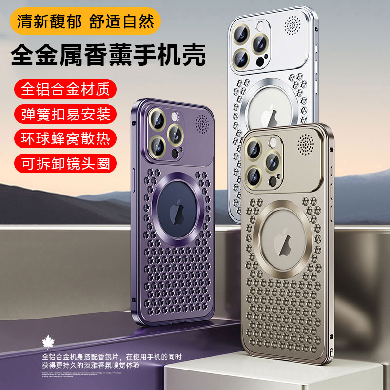 适用苹果14promax弹簧扣香薰全金属手机壳蜂窝散热苹果14pro磁吸充电带镜头膜全包苹果14合金保护套防摔男女