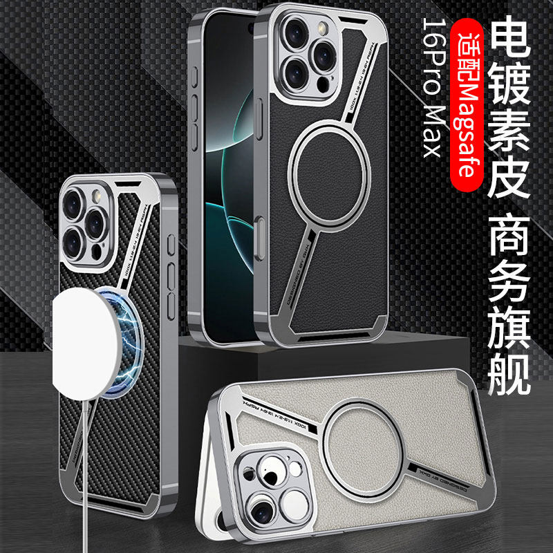 适用苹果16promax手机壳电镀素皮Z字形苹果16pro磁吸充电超薄软壳16苹果16plus镜头全包防摔轻奢皮革防摔男女