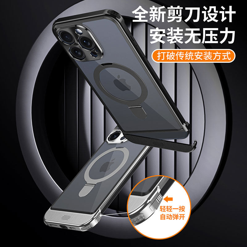 适用苹果13promax金属手机壳无边框超薄透明散热苹果13pro合金支架磁吸充电苹果13高级感保护套裸机外壳新款