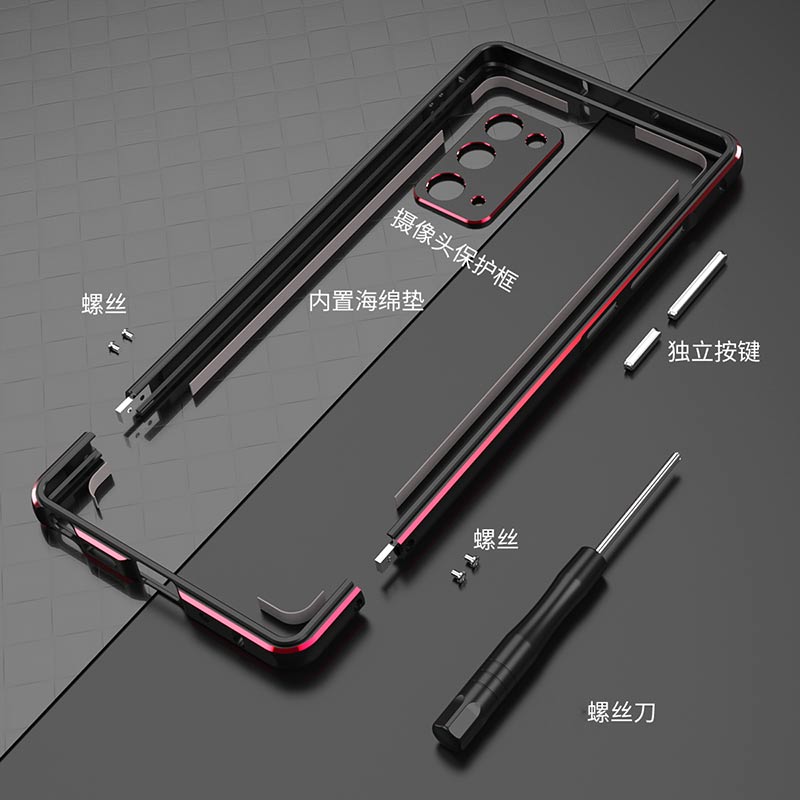适用三星note20ultra手机壳金属边框壳简约防摔note20边框保护壳超薄散热防摔简约男女款高级感边框式保护套