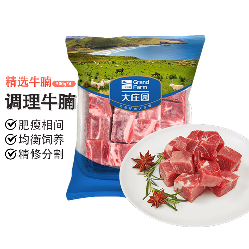 ׯ԰ ţ4ţ500g*4Ƶԭмͥţʳ66.6Ԫ