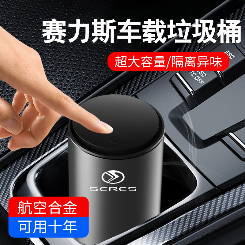 金属 专车LOGO 尽显时尚