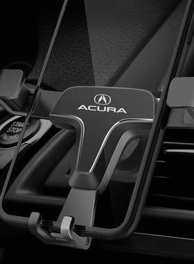 讴歌车载手机支架CDX TLXL RDX ZDX MDX专用重力导航配件内饰改装