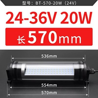 570mm, 24v, 36v, 20W