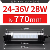 770mm, 24v, 36v, 28W