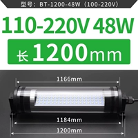 1200mm, 110-220v, 48W