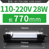 770mm, 110-220v, 28W