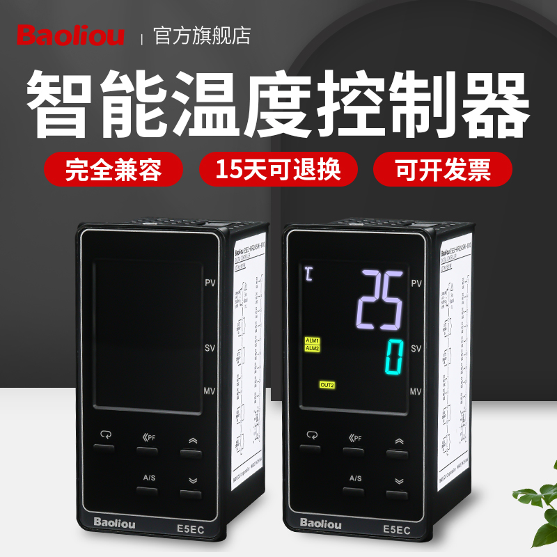 数显温控器E5EC-RR2ASM-800 E5EC-QR2ASM-820 RR2ASM-820 QR2ASM 五金/工具 温控仪 原图主图