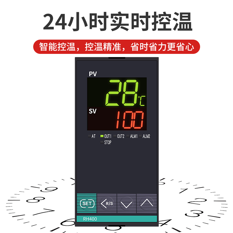 智能数显温度控制器RH400FK02MANA FK02VANA温控器温控仪表