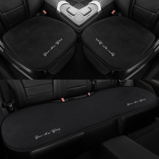 新款汽车坐垫单片冬季毛绒加厚保暖无靠背三件套四季通用后排座垫