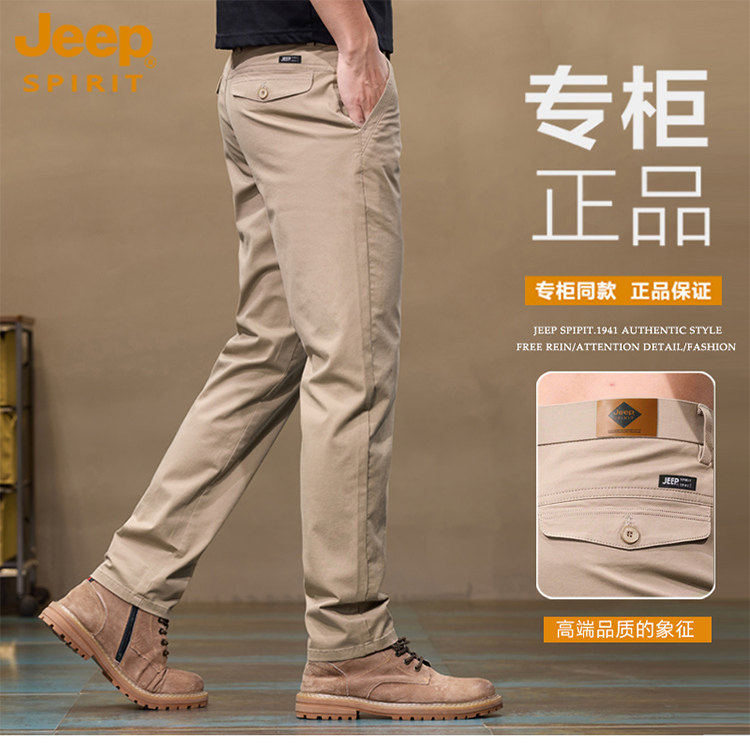 jeep吉普高端休闲裤男款2025新款春秋季修身宽松直筒男士长裤子男