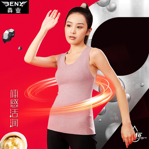 犇业新款女蚕丝保暖背心加绒内衣无痕修身坎肩马甲山羊绒E201 - 封面