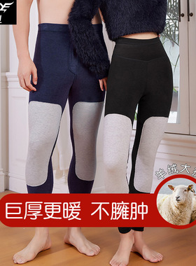 犇业24冬季加绒巨厚巨暖高腰保暖羊绒护膝修身青年棉毛裤Q9675/76