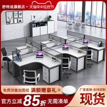 职员办公桌屏风工位卡座办公室转角桌子员工桌椅组合北京办公家具