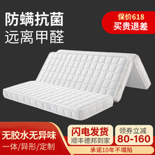 可折叠椰棕床垫棕垫硬垫1.8米1.5m儿童1.2定制尺寸乳胶榻榻米垫子