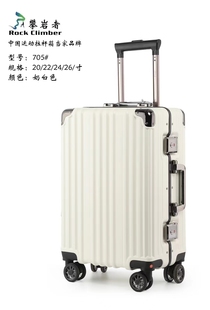 攀岩者705行李箱26寸拉杆箱学生24寸箱子潮流男女时尚20寸登机箱