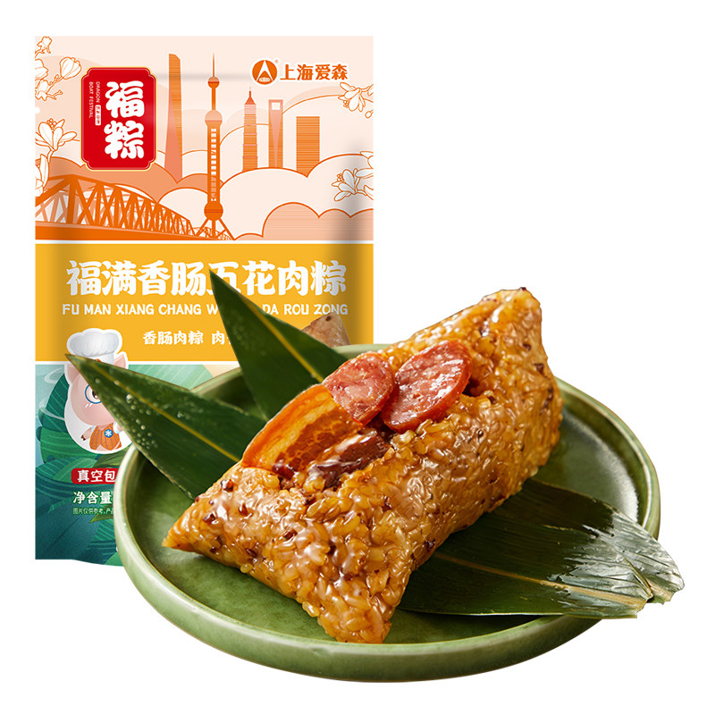 爱森 福满香肠五花粽 220g/袋 早餐速食 端午节