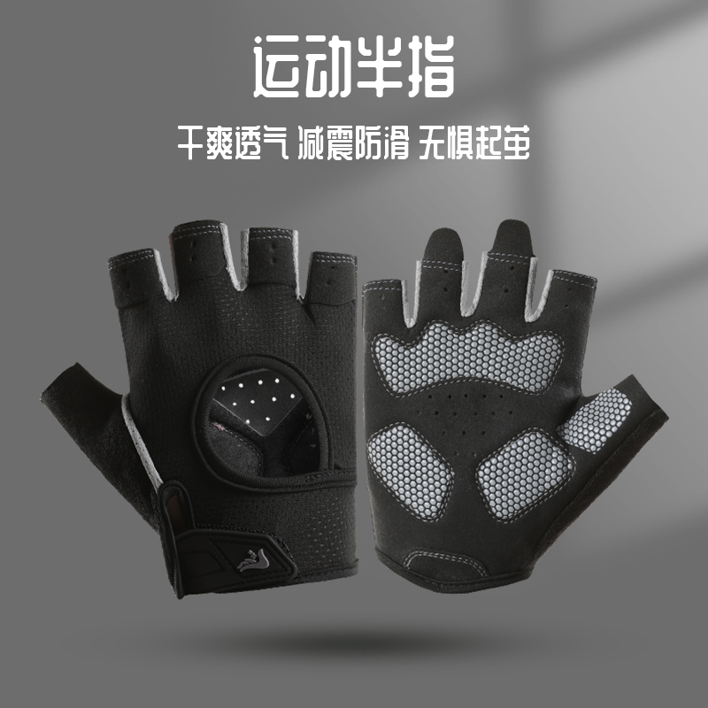 半指健身手套女运动单杠防滑专用训练防起茧瑜伽撸铁护掌骑行器械