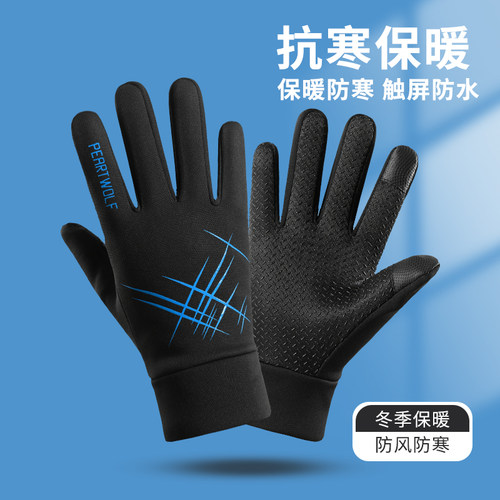 防风寒防水加绒保暖男摩托车秋冬季户外骑行防滑快递外卖触屏手套