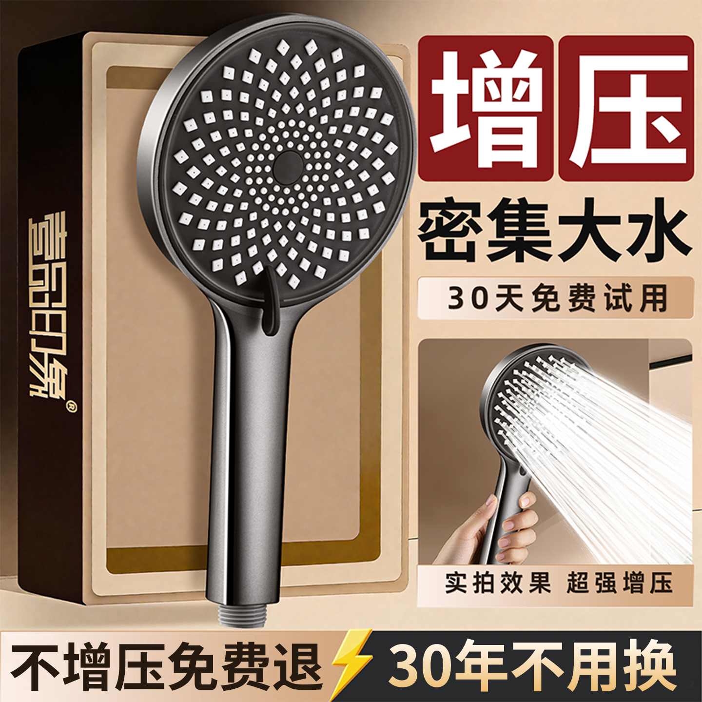 超强增压花洒喷头软管一体高压浴室卫生间洗澡手持莲蓬淋浴头花洒