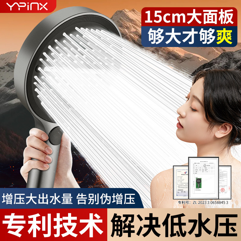 德國增壓花灑噴頭淋浴