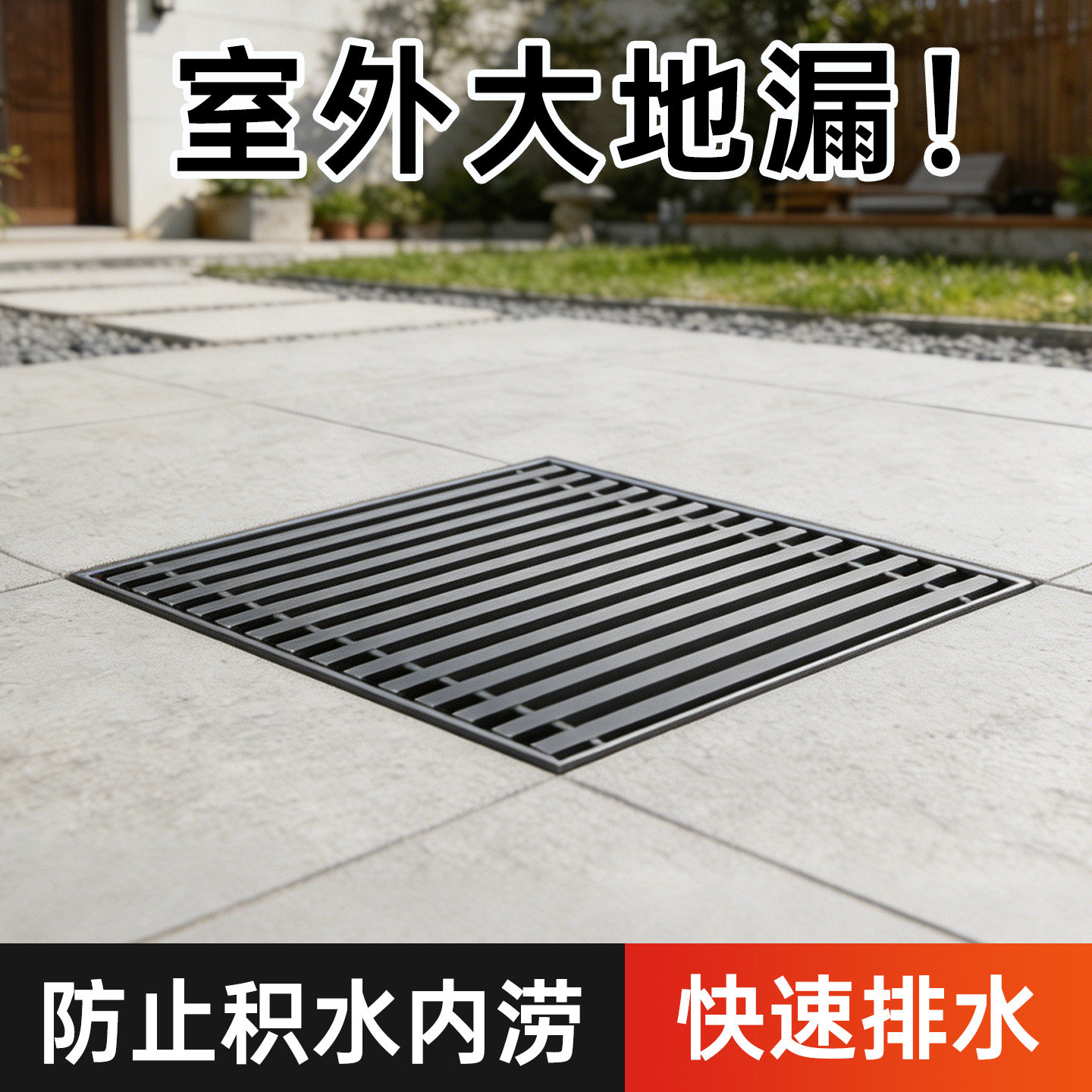 庭院地漏大口径304不锈钢加厚花园阳台天台室外110 160管大号防臭