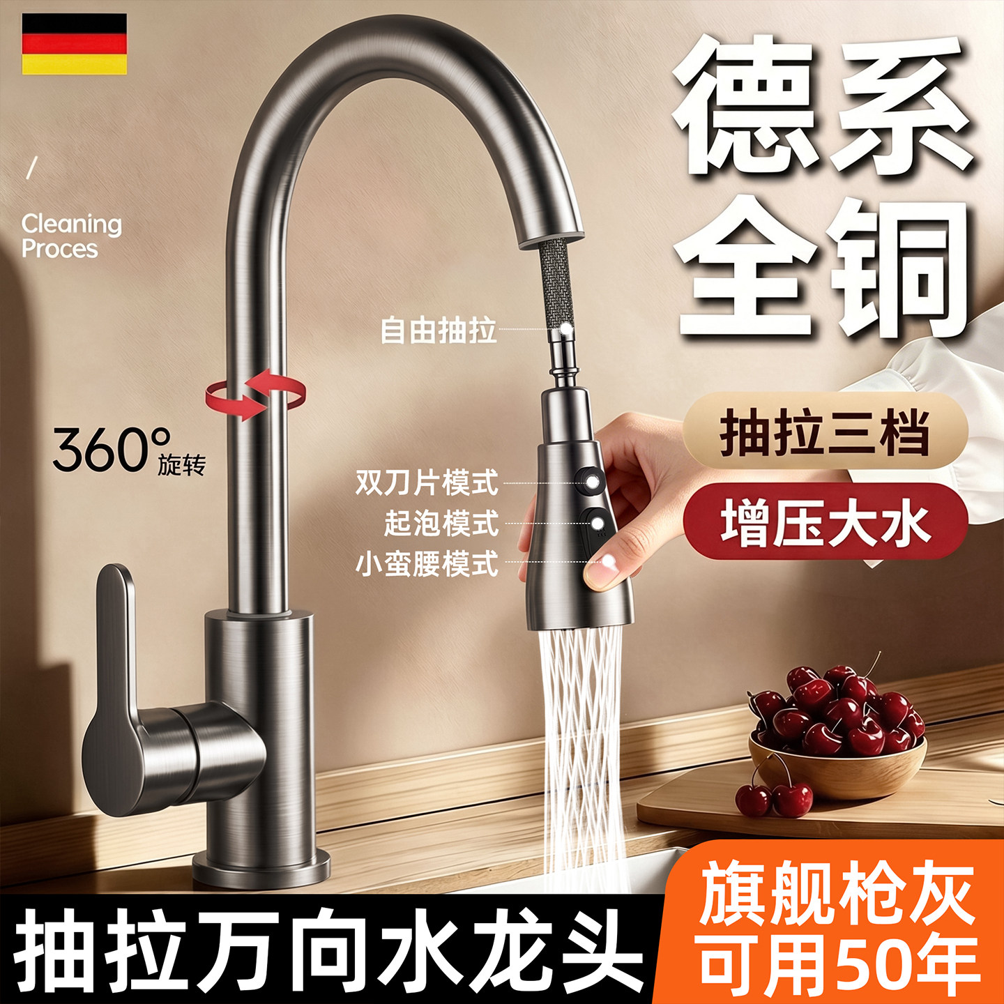 全铜厨房水龙头洗菜盆冷热两用万向抽拉式伸缩防溅水槽洗碗池专用