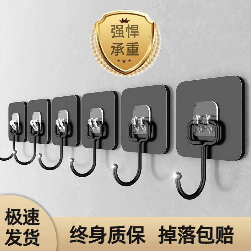 免打孔挂钩子强力粘胶墙壁壁挂墙透明家用无痕承重厨房粘贴粘钩
