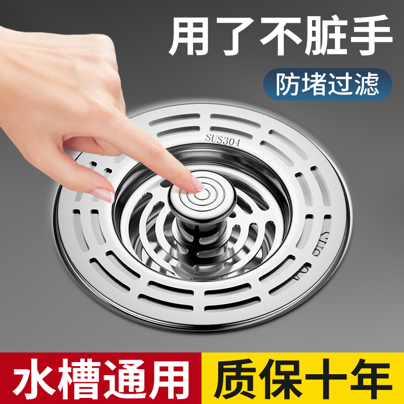 【胖东莱同款品质】水槽通用安装