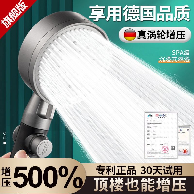 增压花洒过滤淋浴喷头热水器净水家用滤芯过滤器除氯美肤莲蓬头