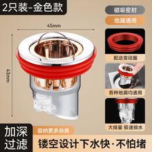 卫生间地漏防臭器通用内芯厕所防虫下水管道防返臭神器密封闭口盖