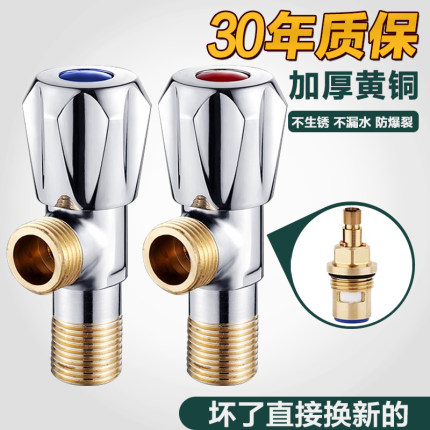 角阀全铜三角阀家用冷热水器开关阀一进二出三通4分阀门止分水阀