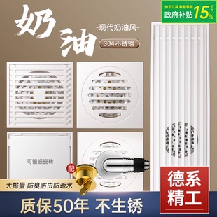 304不锈钢奶白地漏防臭洗衣机卫生间下水道淋浴长条隐形浴室超薄
